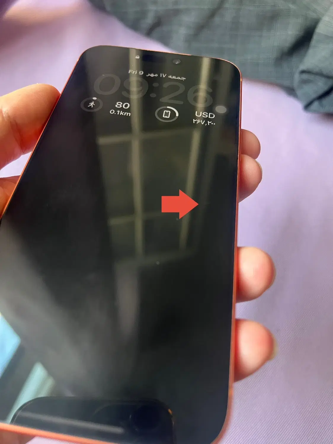 iphone 17 promax 256GB|موبایل|تهران, امام زاده حسن|دیوار