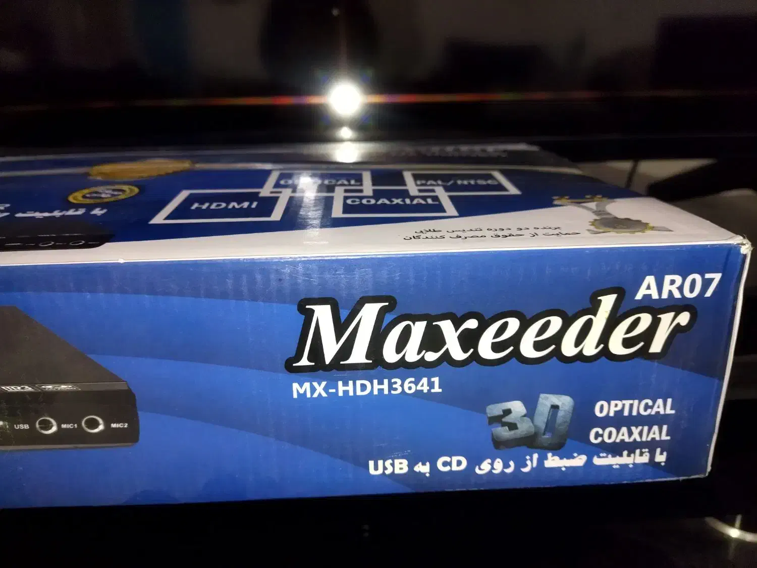 دستگاه DVD|پخش‌کننده DVD و ویدیو|شیراز, میانرود|دیوار