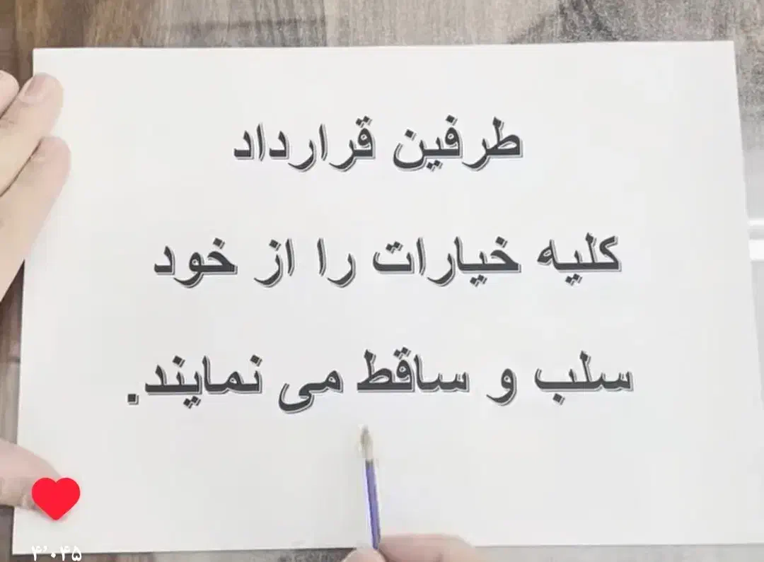 فروشی زمین کشاورزی هشت‌بندی یک هکتارونیم|فروش دفتر صنعتی، کشاورزی، تجاری|میناب, |دیوار