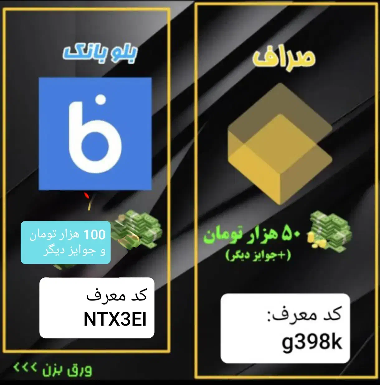 طلای رایگان بگیر فقط با ثبت نام ساده|کارت هدیه و تخفیف|یزد, |دیوار