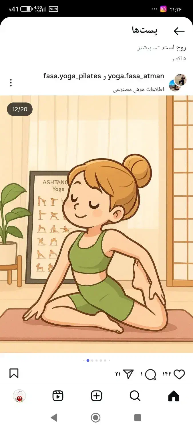 باشگاه|خدمات آموزشی|یزد, |دیوار