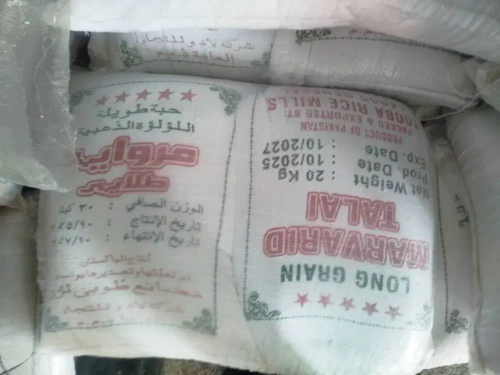 برنج نیمدانه پاکستانی|خوردنی و آشامیدنی|تهران, مولوی|دیوار