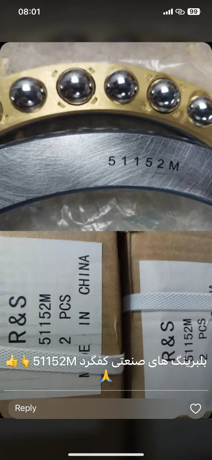 انواع تسمه بلبرینگ کاسه نمد و غیره|ماشین‌آلات صنعتی|تهران, بهارستان|دیوار