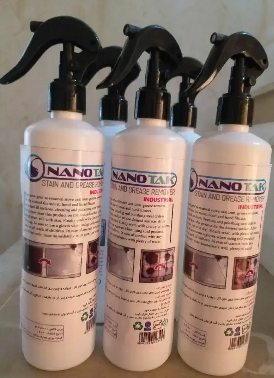 مایع لباسشویی نانو کیسه فریزر|لوازم نظافت|کرج, حصارک پایین|دیوار