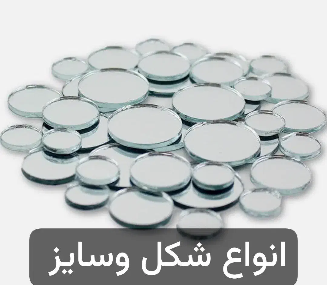 ساخت اینه و فروش هر سایز و هر شکلی شما بخاید|آینه|یاسوج, |دیوار