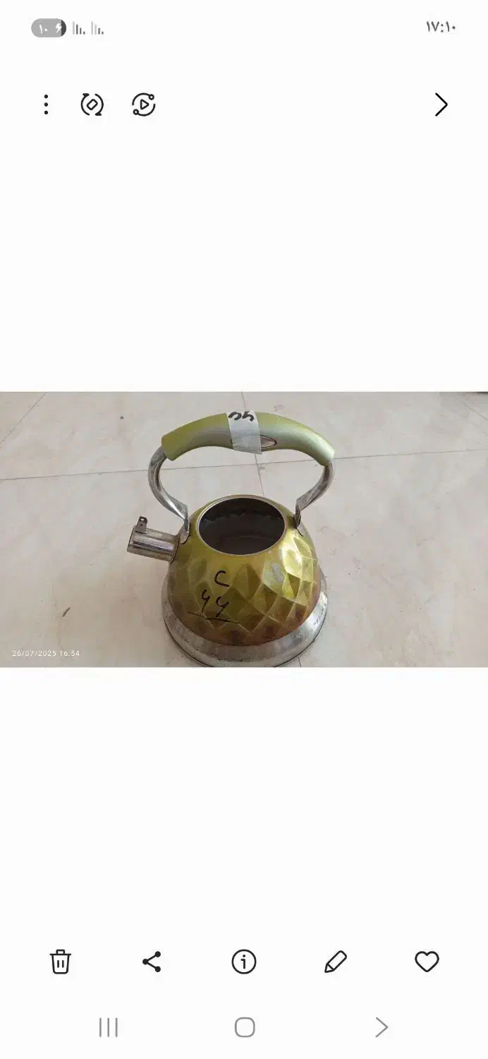 قابلمه روحی هم میشه نچسب|ظروف پخت‌وپز|تربت جام, پاسداران|دیوار