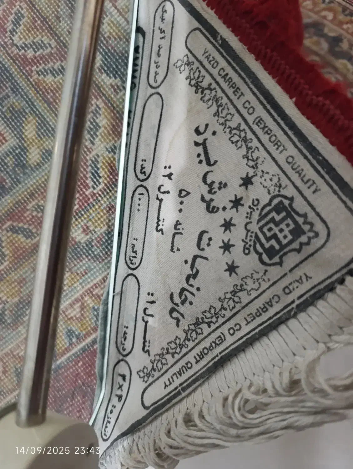 فروش 2 عدد قالی 12 متری در حد نو|فرش|شیراز, شهرک کوشکک|دیوار