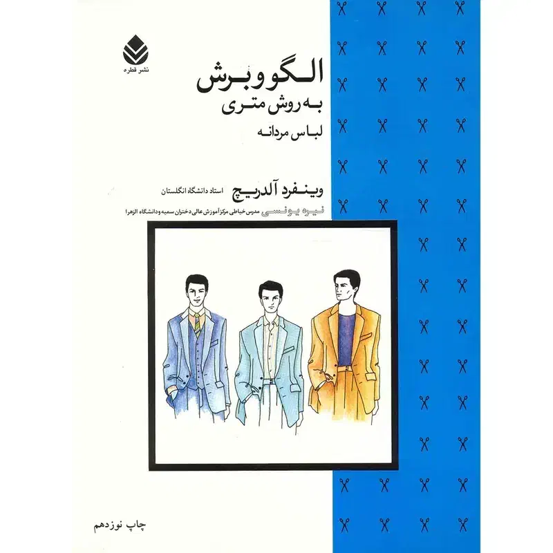 راهنمایی برای تولیدی|فعالیت داوطلبانه|مشهد, امامیه (شهرک غرب)|دیوار
