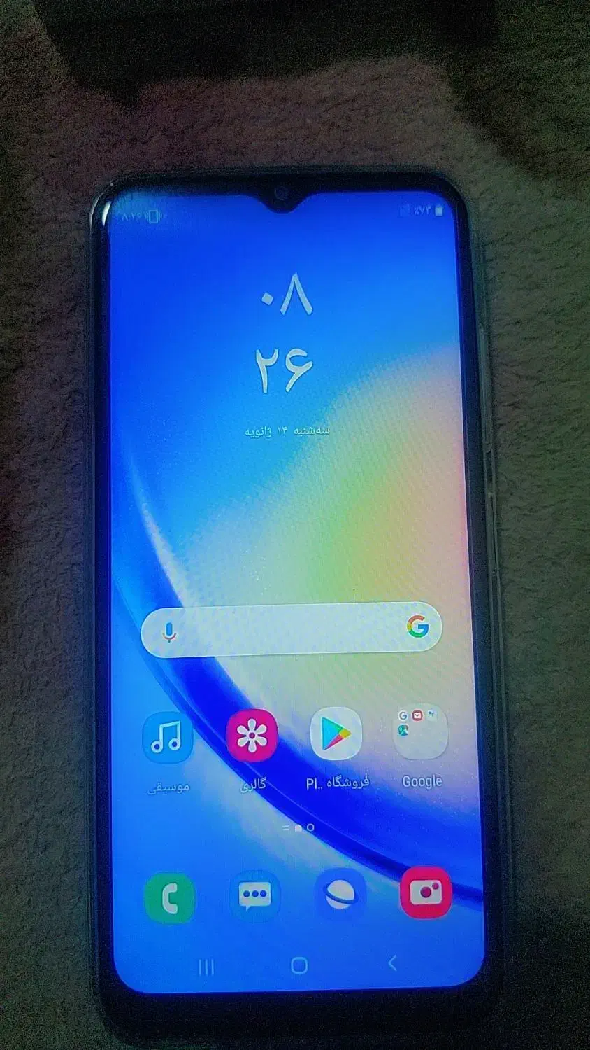 A54خشک شرکتی هست حافظه ۲۵۶ رم ۸|موبایل|ایرانشهر, |دیوار