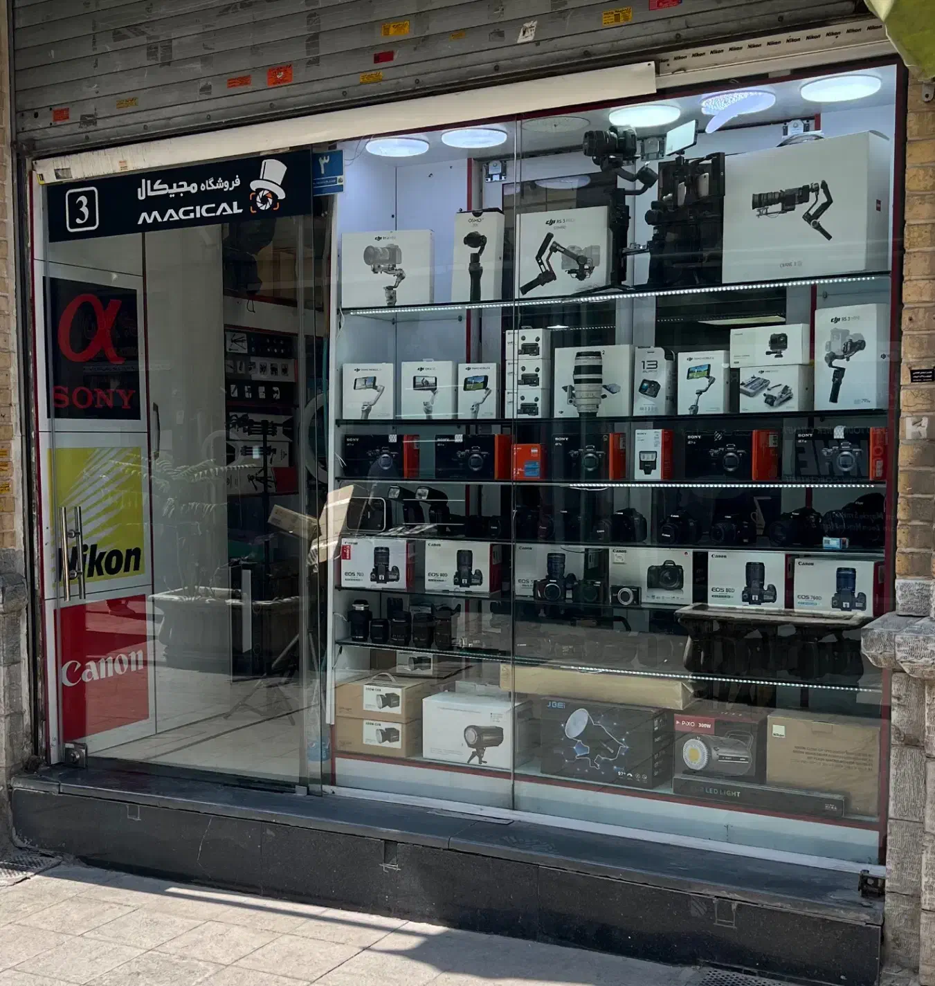 استخدام ادمین سایت فروشگاهی|استخدام رایانه و فناوری اطلاعات|تهران, پامنار|دیوار