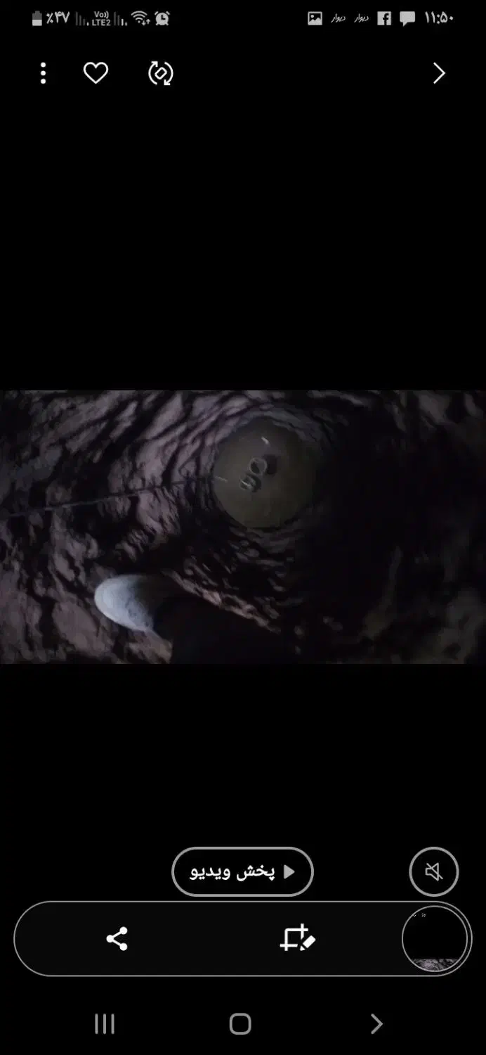 چاه های اب و فاضلاب انباری کله قندی و چادری|خدمات پیشه و مهارت|قزوین, |دیوار