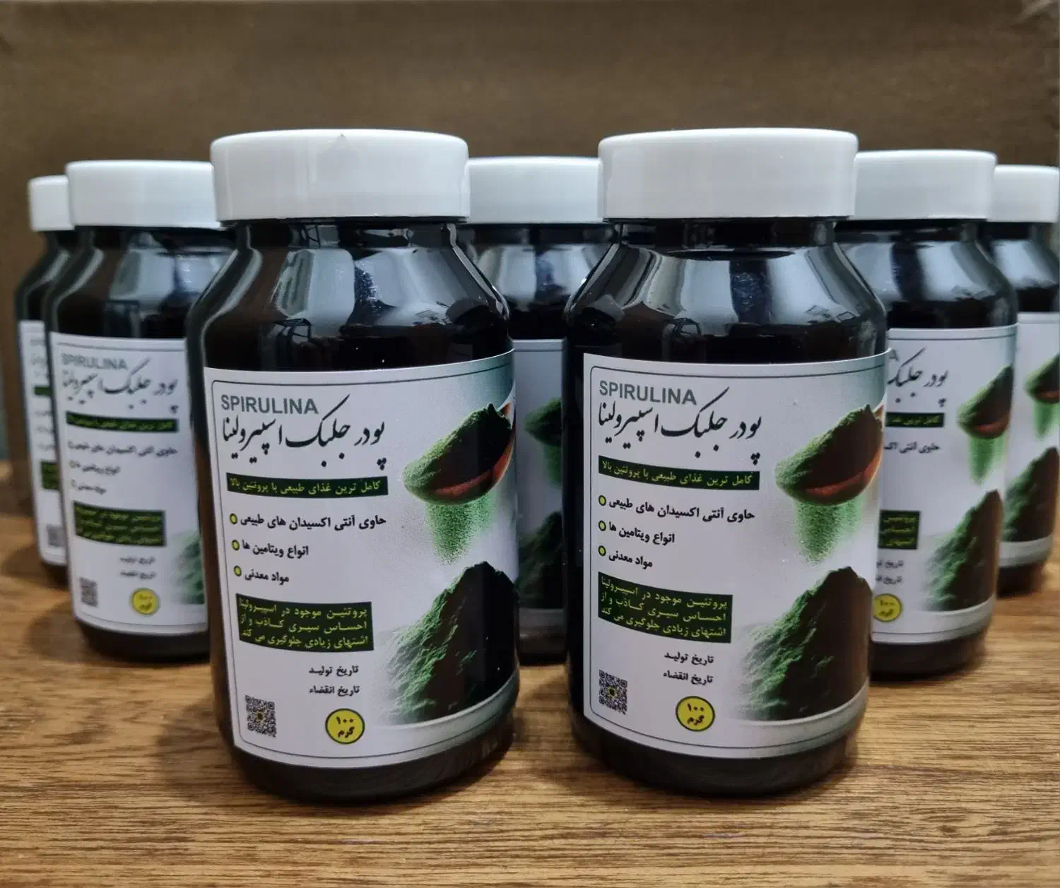 پودر جلبک اسپیرولینا|آرایشی، بهداشتی، درمانی|قم, آزادگان|دیوار