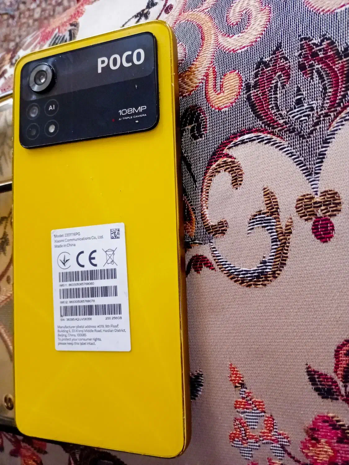 گوشی POCO X4 Pro 5G|موبایل|نیشابور, مدرس|دیوار