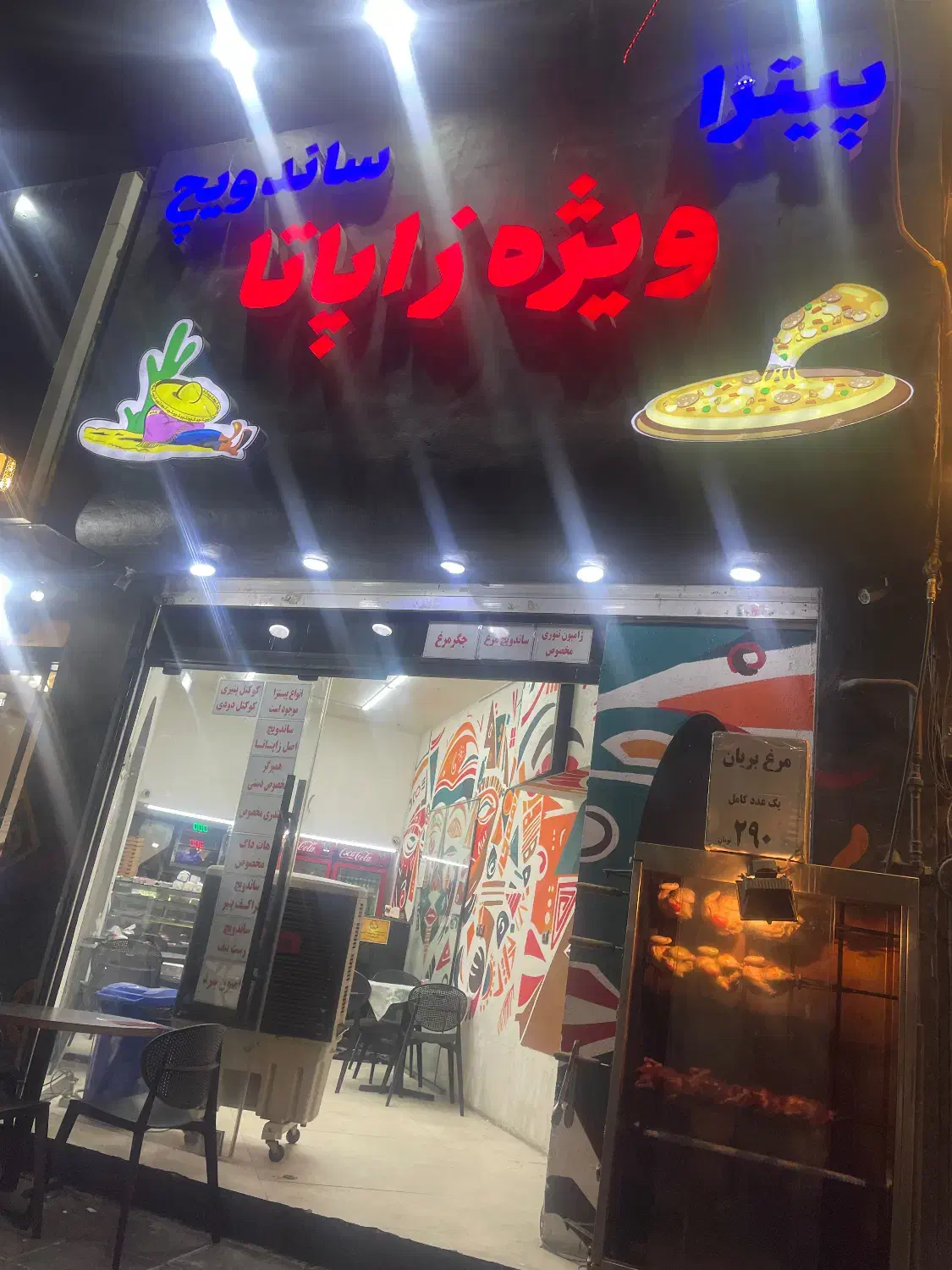 فست فود وساندویجی فعال|اجارهٔ مغازه و غرفه|تهران, شهرآرا|دیوار