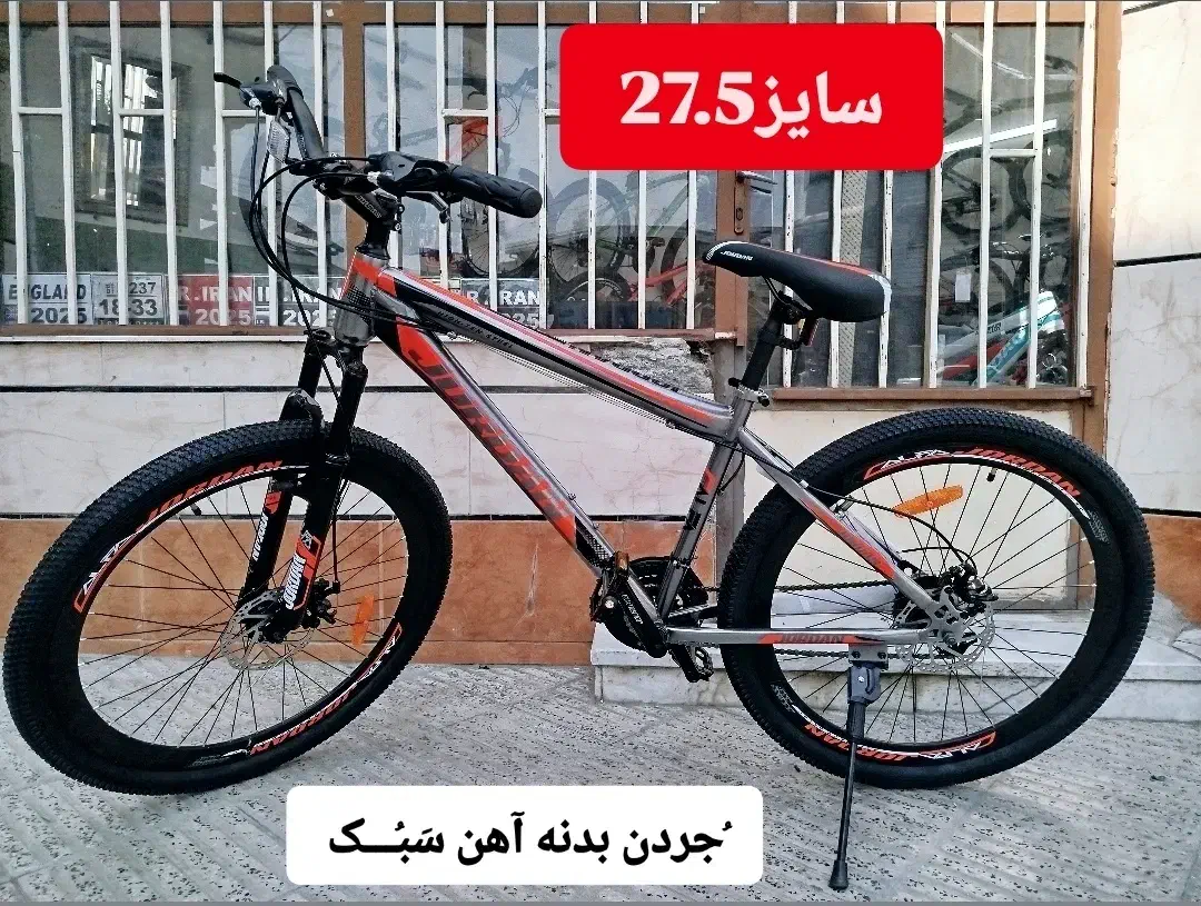 دوچرخه گمرک بازرگانی سایز20/24/26/28|دوچرخه، اسکیت، اسکوتر|گرگان, |دیوار