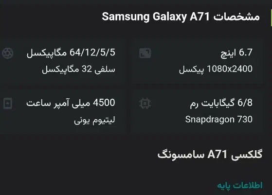 گوشی|موبایل|کاشان, باغ ماجد|دیوار