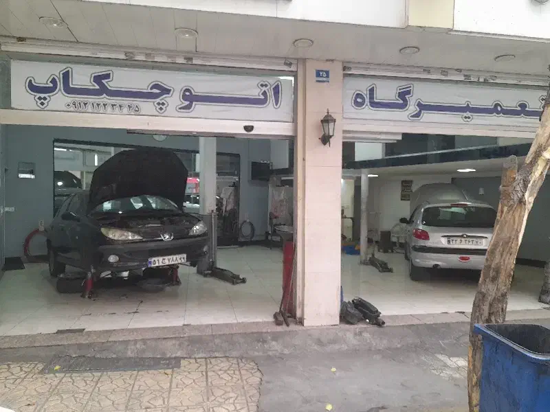 کارگر ماهر و نیمه ماهر مکانیک|استخدام صنعتی، فنی، مهندسی|تهران, دهونک|دیوار