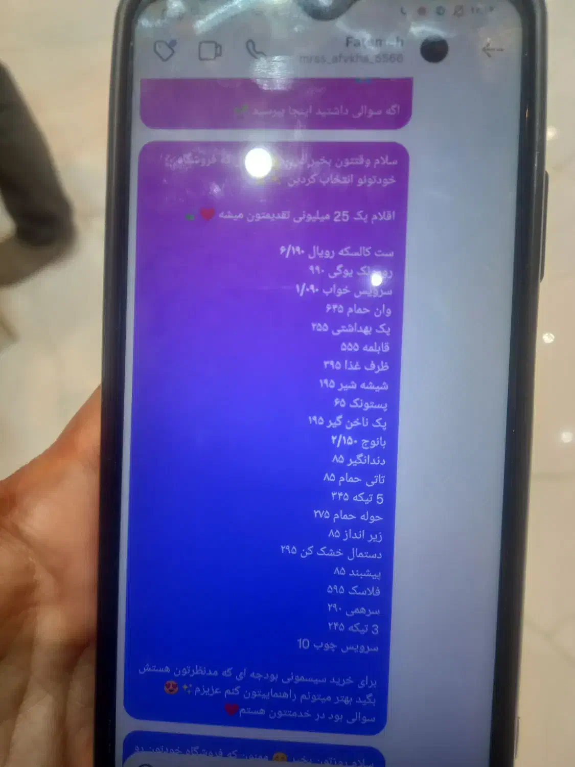 یک گوشی A12 گم شده|موبایل|مشهد, توس (بلوار توس)|دیوار