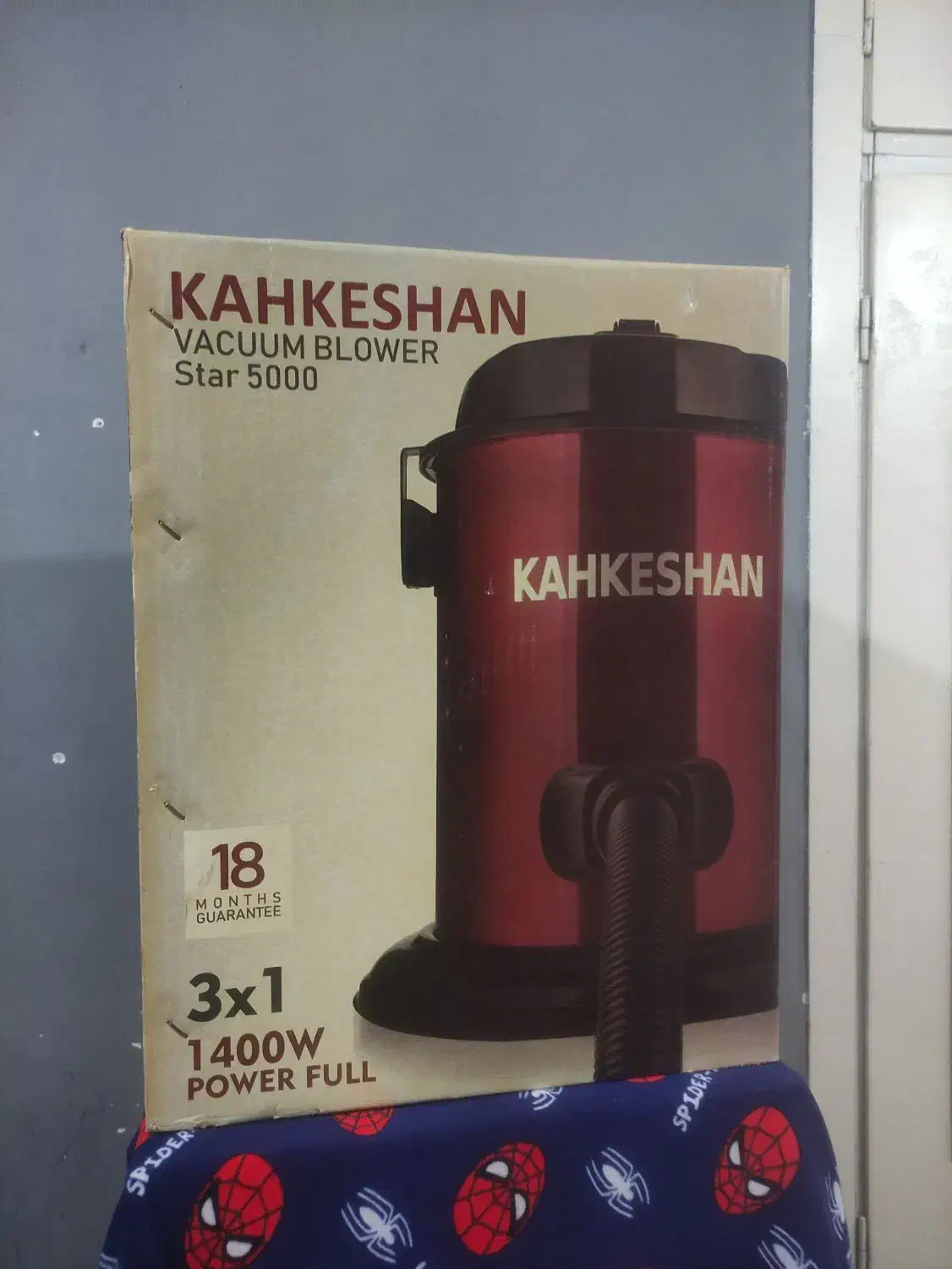 وسلیه خانه استفاده نشده|ظروف پخت‌وپز|خرمشهر, |دیوار