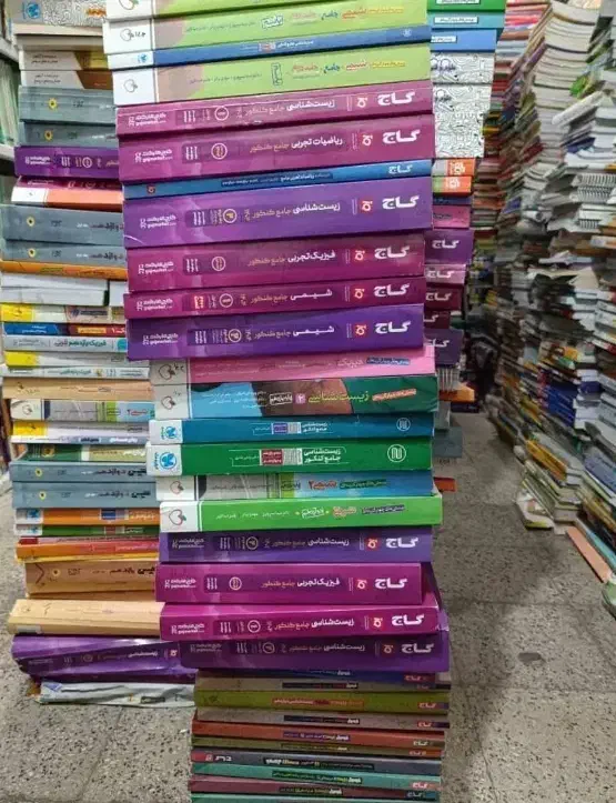 کارتون خرید کارتن مس آهن کتاب مجله بالاترین قیمت|عمده‌فروشی|اهواز, کوی علوی|دیوار