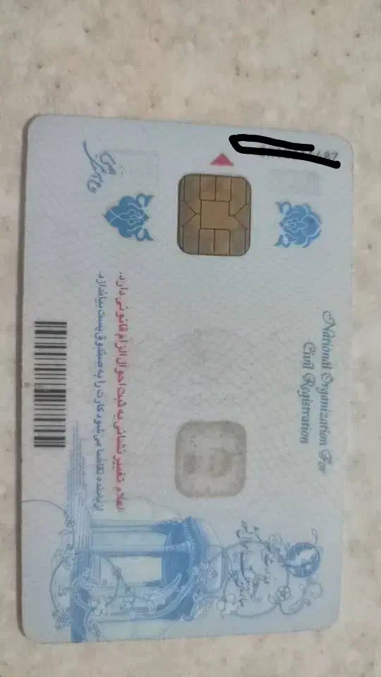 کارت ملی و کارت عابر بانک گم شده|اشیا|بندرعباس, |دیوار
