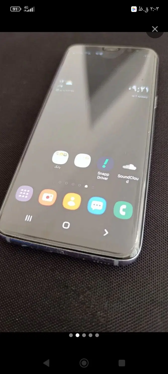 گوشی S8+|موبایل|قنوات, |دیوار