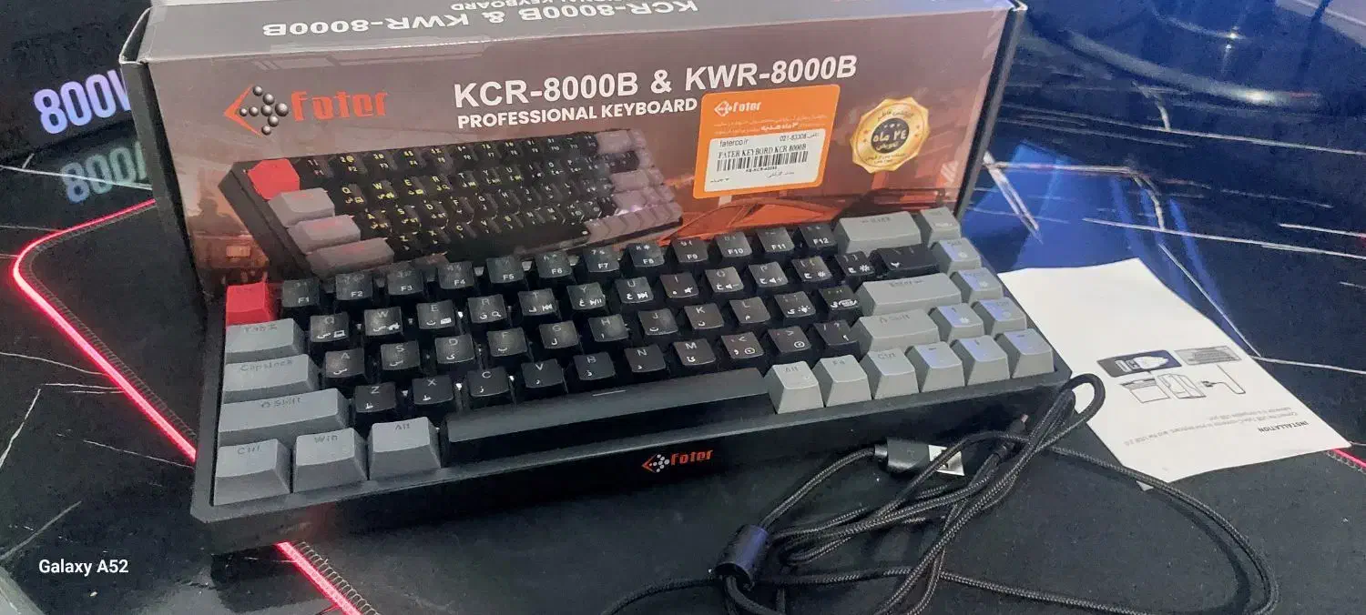 کیبرد مکانیکال سویچ قرمز Argb فاطر|قطعات و لوازم جانبی رایانه|نورآباد, |دیوار