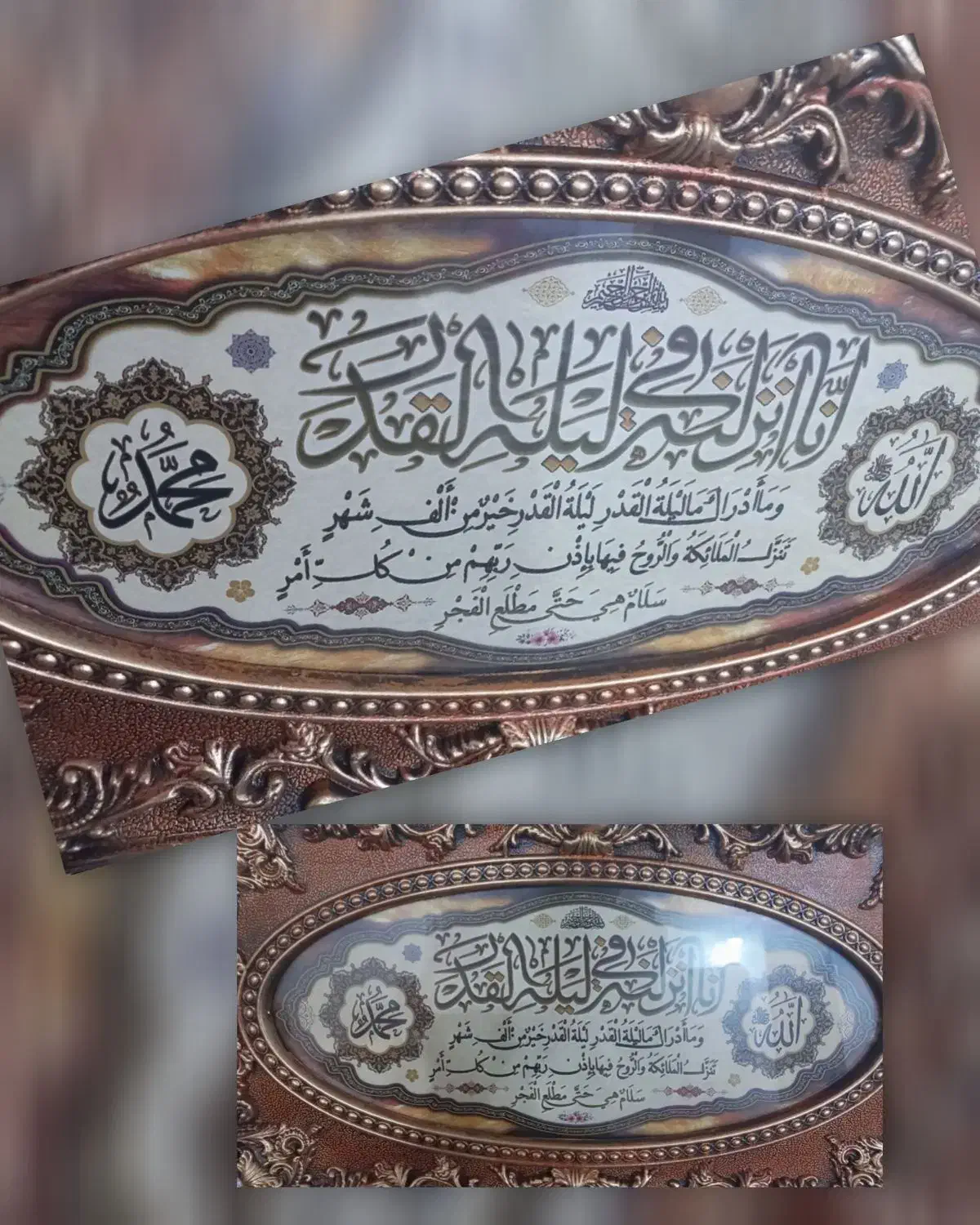 تابلو قرآنی|تابلو، نقاشی، عکس|اهواز, کمپلو جنوبی|دیوار