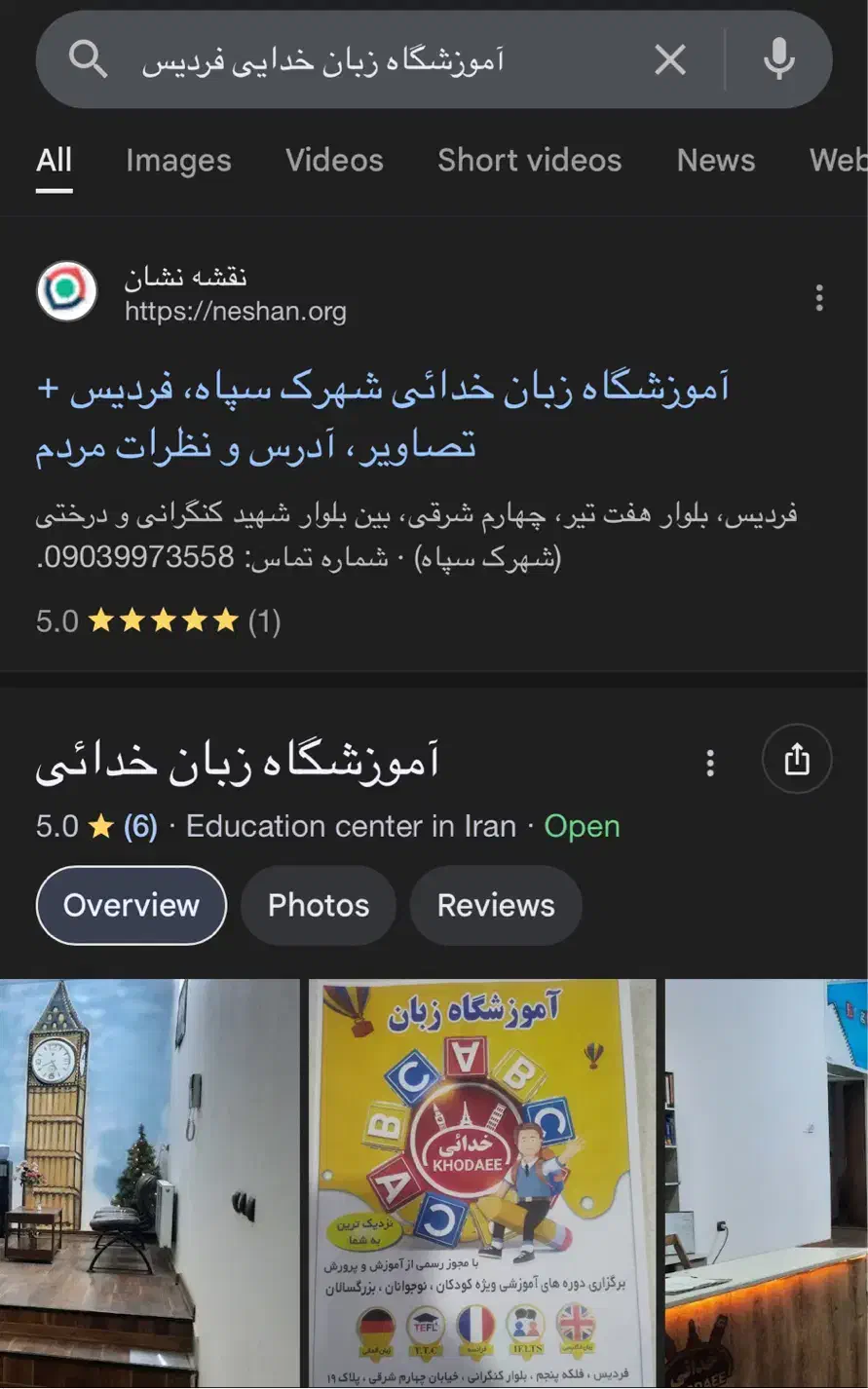 null