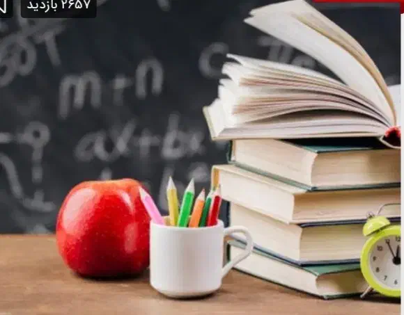 تدریس|خدمات آموزشی|اصفهان, کردآباد|دیوار