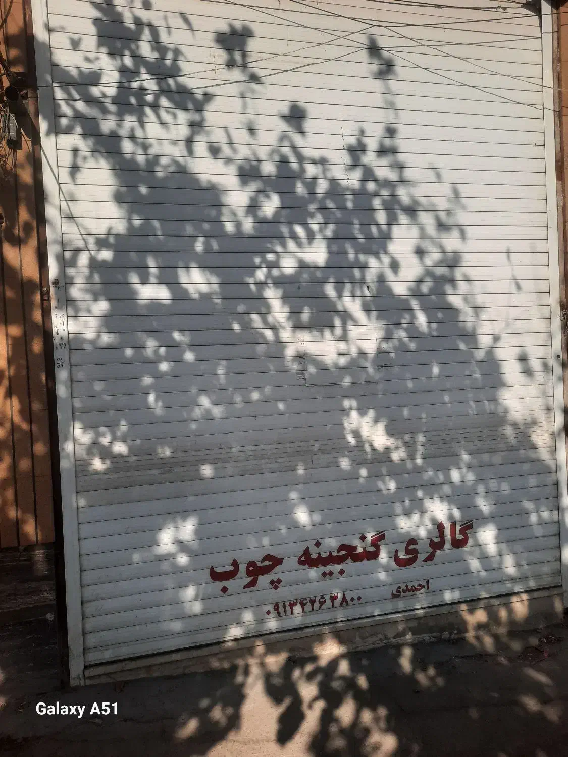 مغازه ۲۵ متری همکف واقع در..خ صاحب الزمان|اجارهٔ مغازه و غرفه|اصفهان, سرتاوه|دیوار