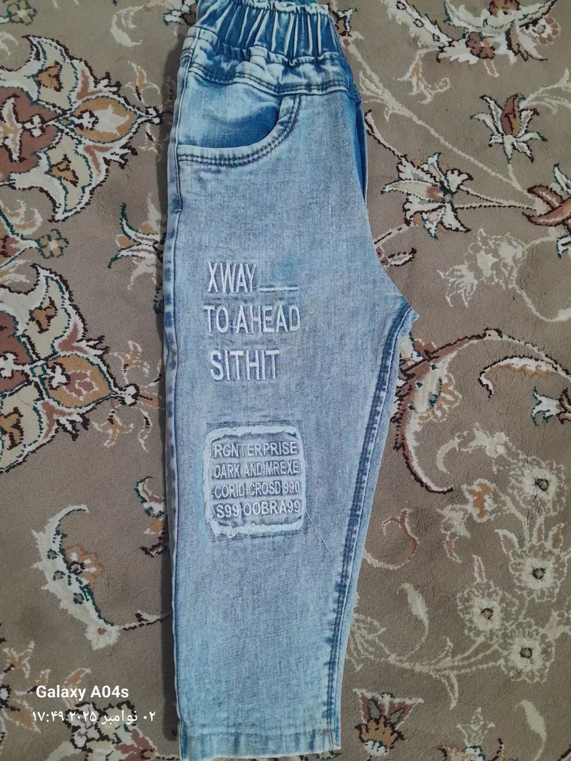 شلوار لی|کفش و لباس بچه|میانه, |دیوار