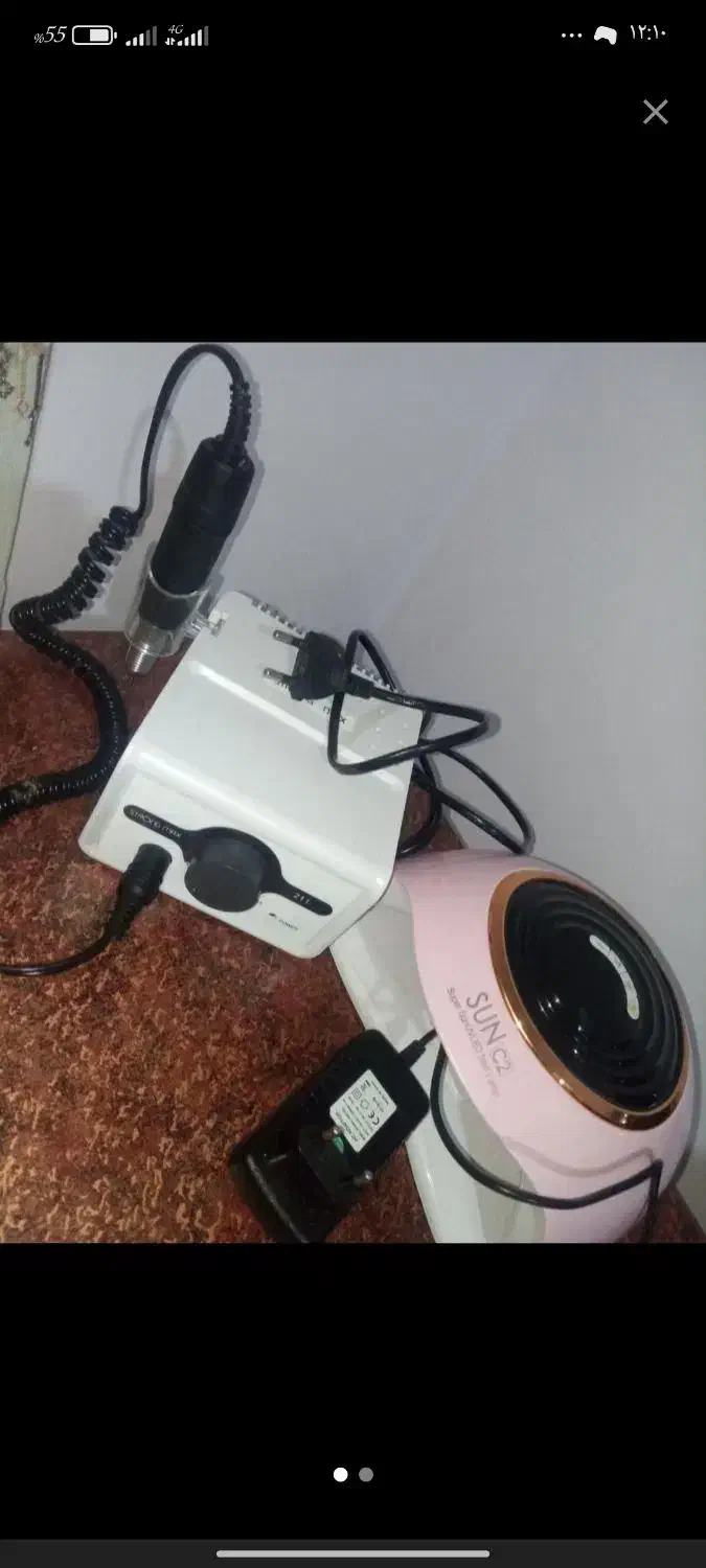 سوهان برقی|آرایشی، بهداشتی، درمانی|لاهیجان, انقلاب|دیوار