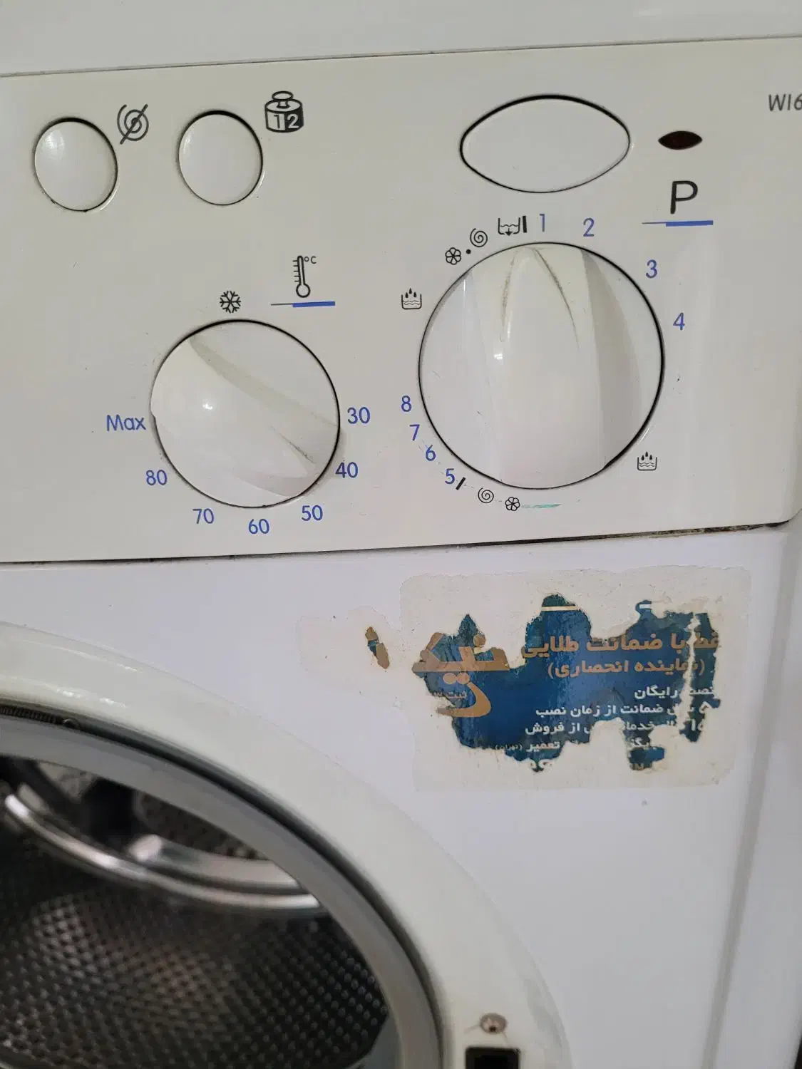 لباسشویی ایندزیت|ماشین لباسشویی و خشککن لباس|اصفهان, مهدی آباد|دیوار