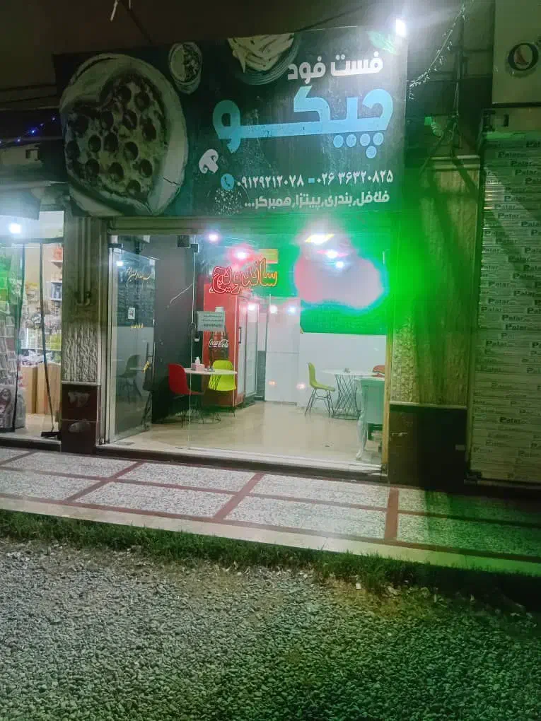 مغازه 28 متر کنار درمانگاه همایون ویلا|اجارهٔ مغازه و غرفه|محمدشهر, همایون ویلا|دیوار