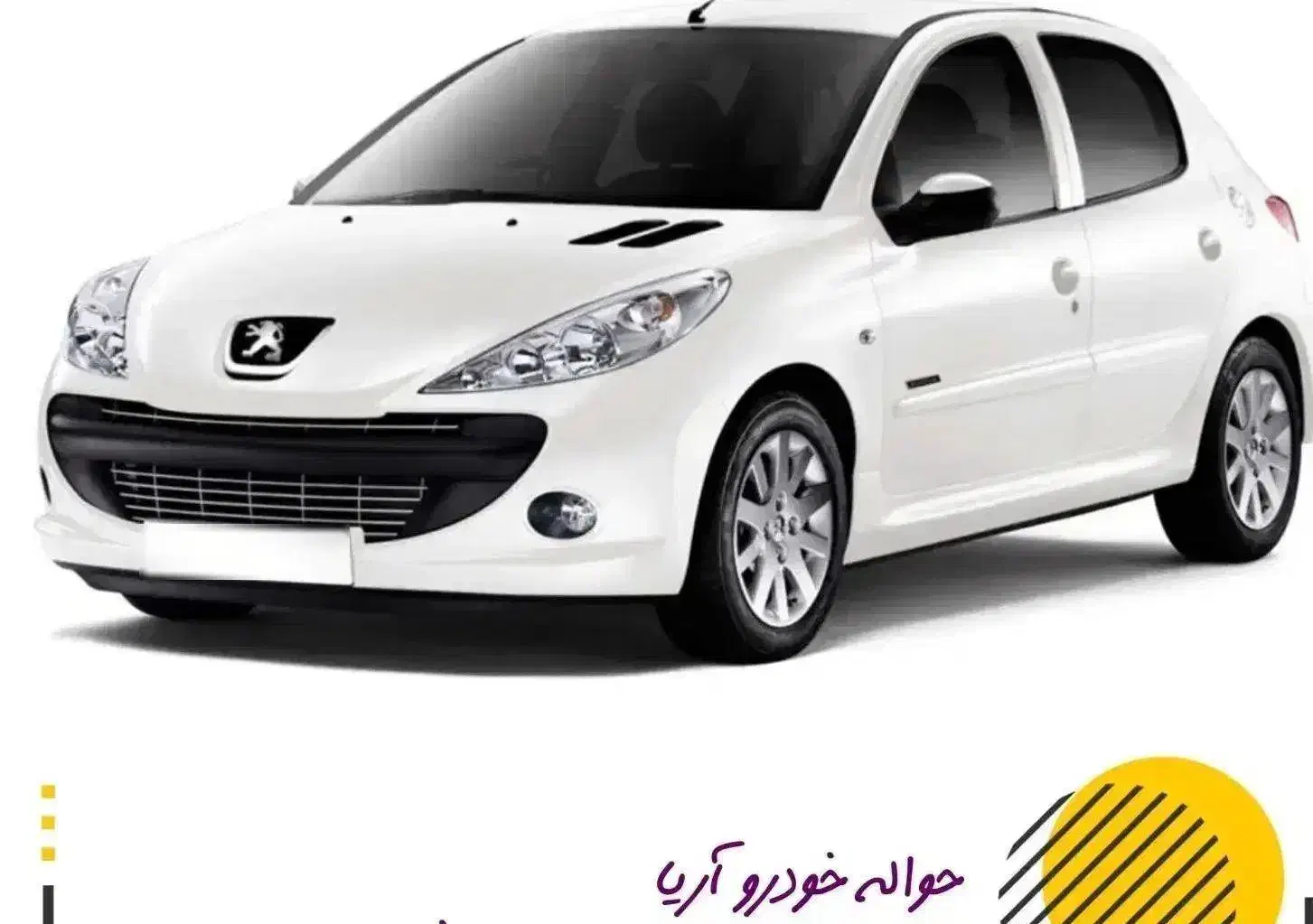 مرکز حواله ایرنخودرو|خودرو سواری و وانت|زنجان, |دیوار