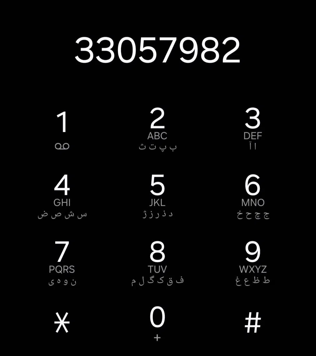 خط تلفن|تلفن رومیزی|تهران, تاکسیرانی|دیوار