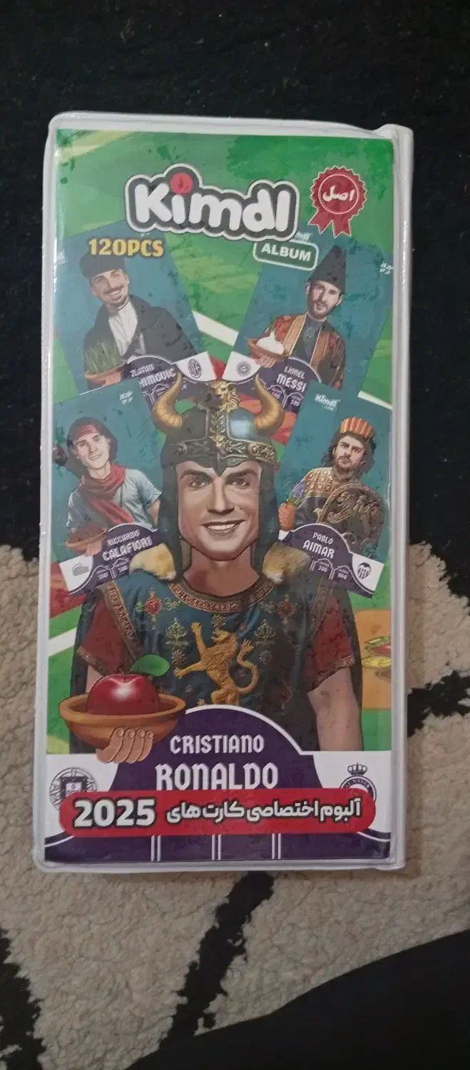 کیمدی|اسباب‌‌بازی|رامهرمز, |دیوار