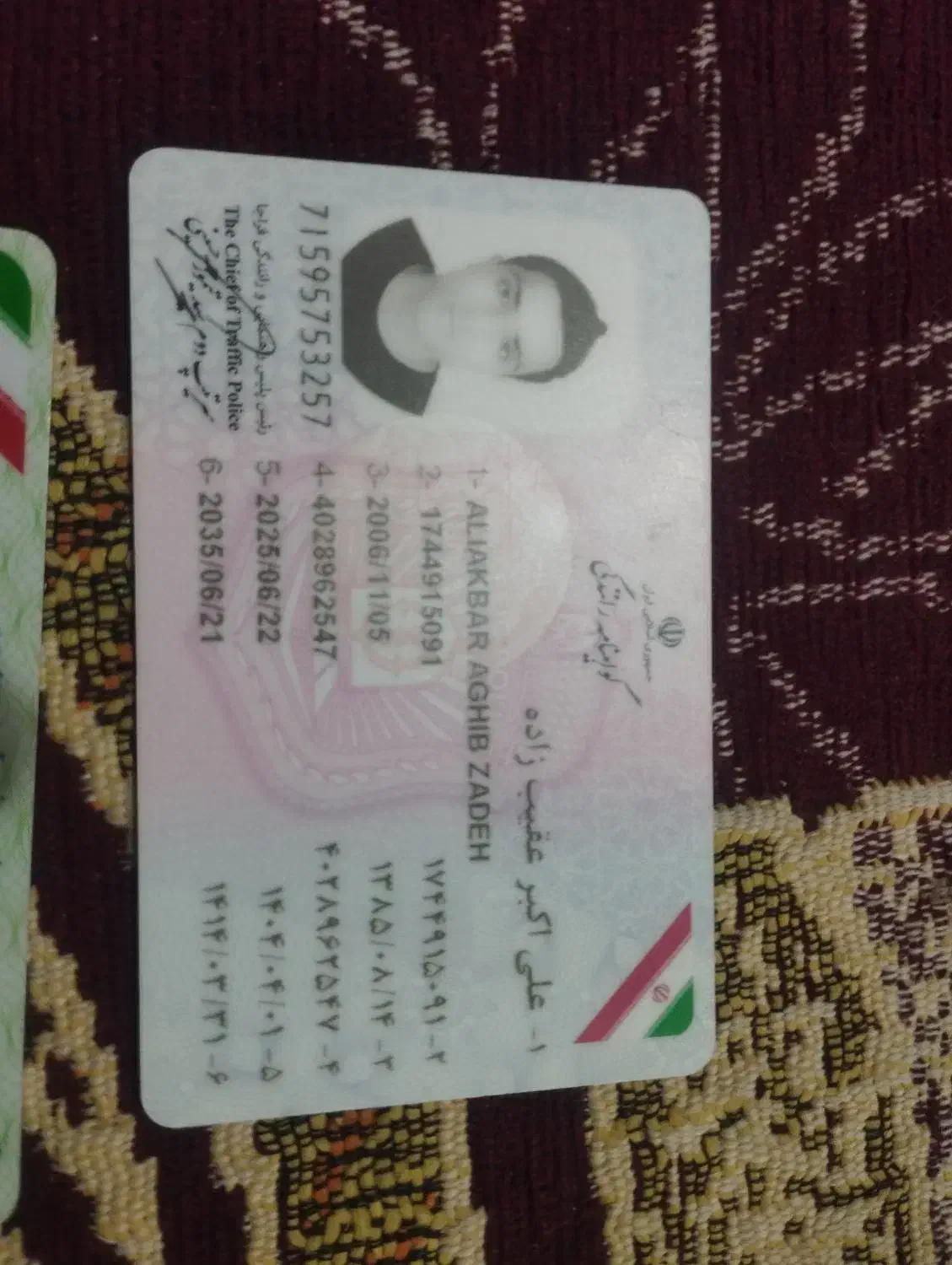 مفقودی گواهینامه|اشیا|شوشتر, |دیوار