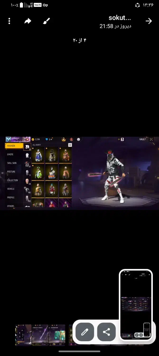 اکانت فروشی  اکانت خیلی خوبی هست|کنسول، بازی ویدئویی و آنلاین|لشت نشا, |دیوار