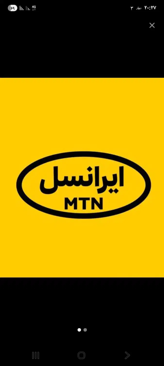 ۰۹۳۵۳۴۵۰۵۰۹|سیمکارت|بروجرد, |دیوار