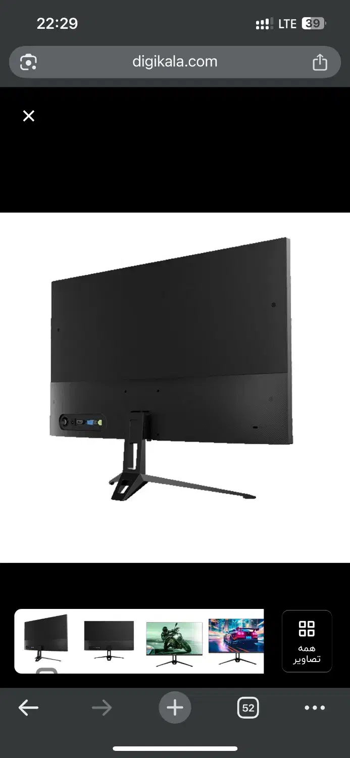 مانیتور ایکس ویژن ۲۲ اینچ|قطعات و لوازم جانبی رایانه|تهران, نیروی هوایی (پیروزی)|دیوار