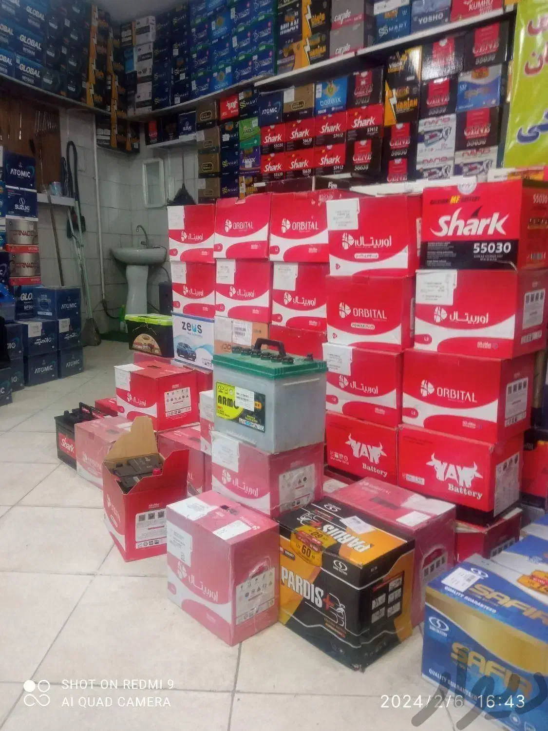 باتری خودرو//امداد باطری ماشین|قطعات یدکی و لوازم جانبی|فردوس (خراسان), |دیوار