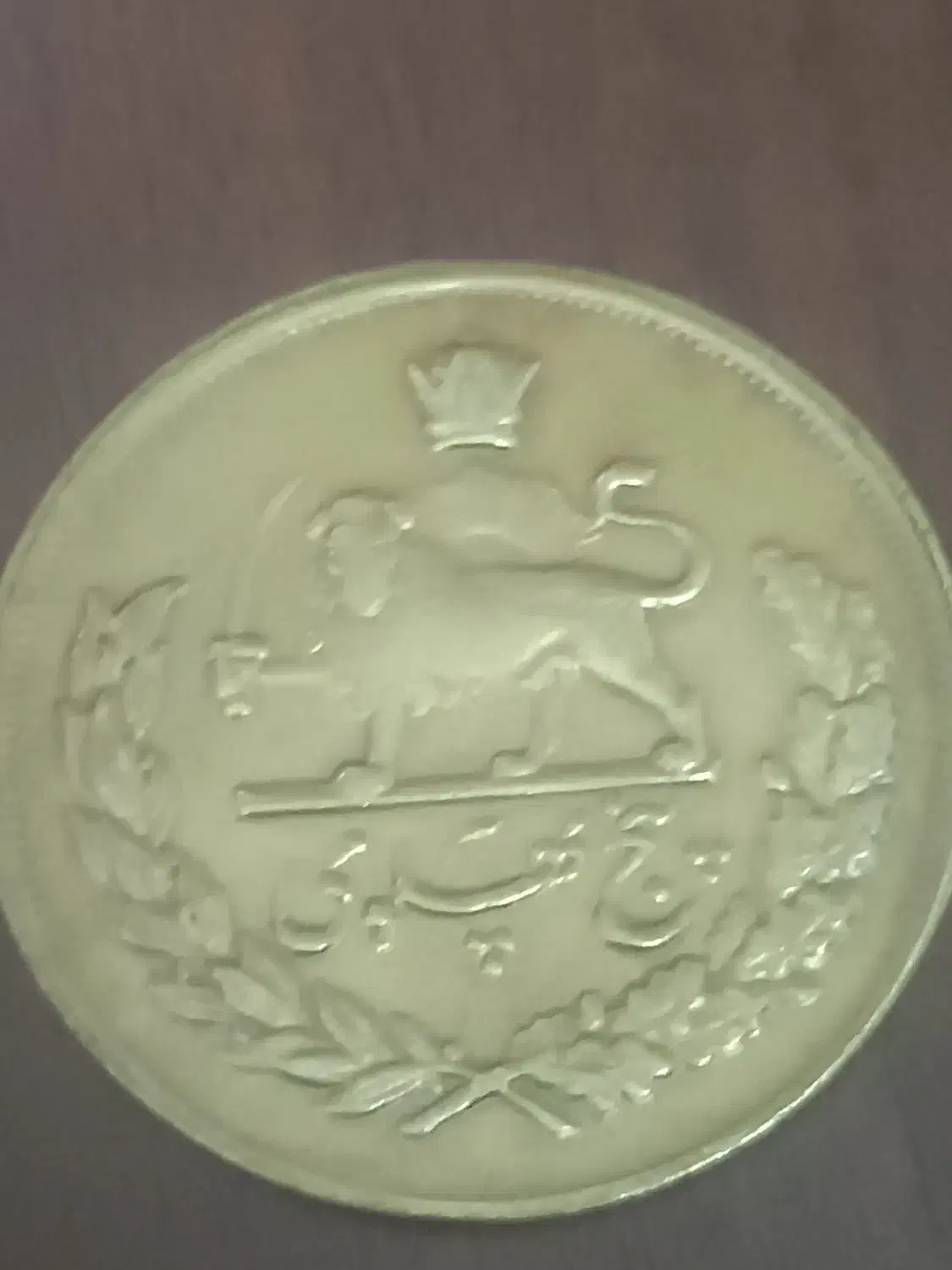 سکه های کلکسیونی|کلکسیون سکه، تمبر، اسکناس|قم, شهرک توانیر|دیوار