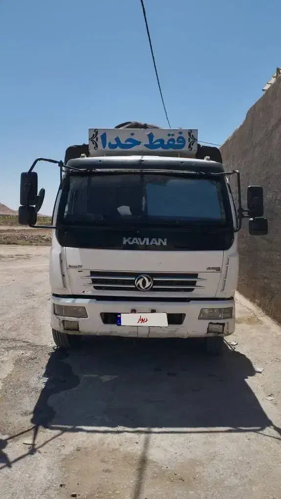 کاویان 109|خودرو سنگین|ابرکوه, |دیوار