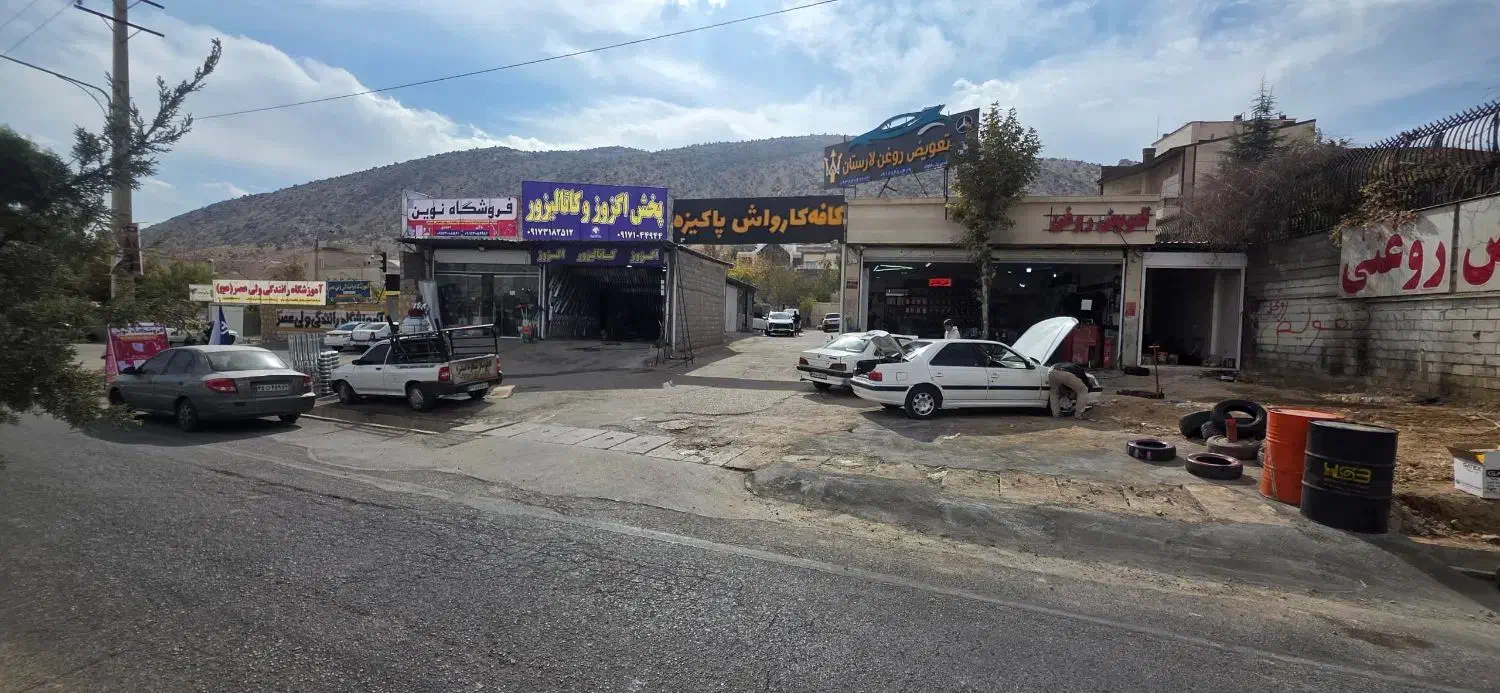 مغازه کنار کارواش تعویض روغن بر اصلی خدمات خودرو|اجارهٔ مغازه و غرفه|صدرا-فارس, باغشهر گلبهار صدرا|دیوار