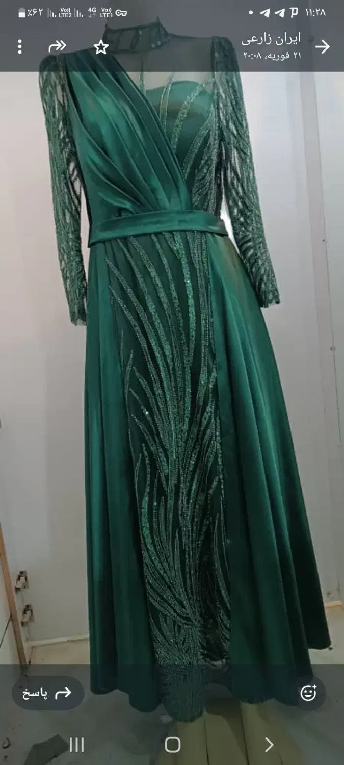 لباس مجلسی|لباس|داراب, |دیوار