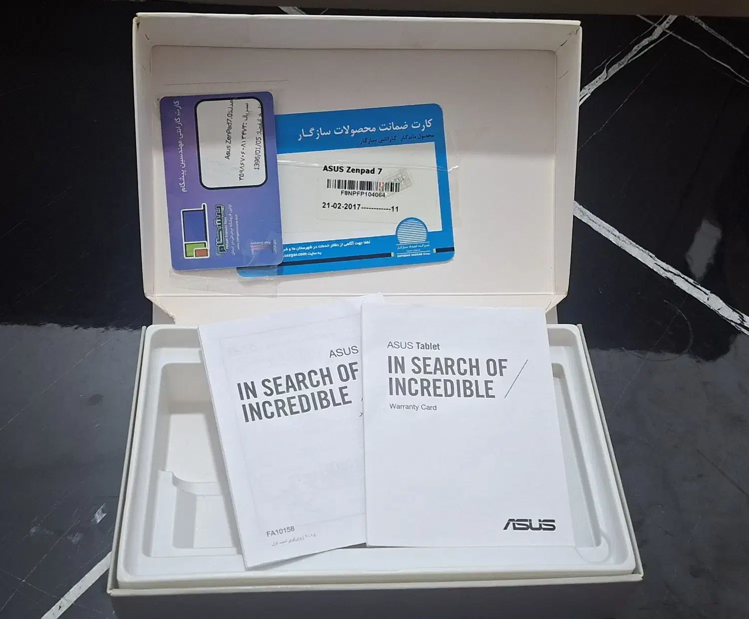 تبلت ASUS|تبلت|زابل, |دیوار