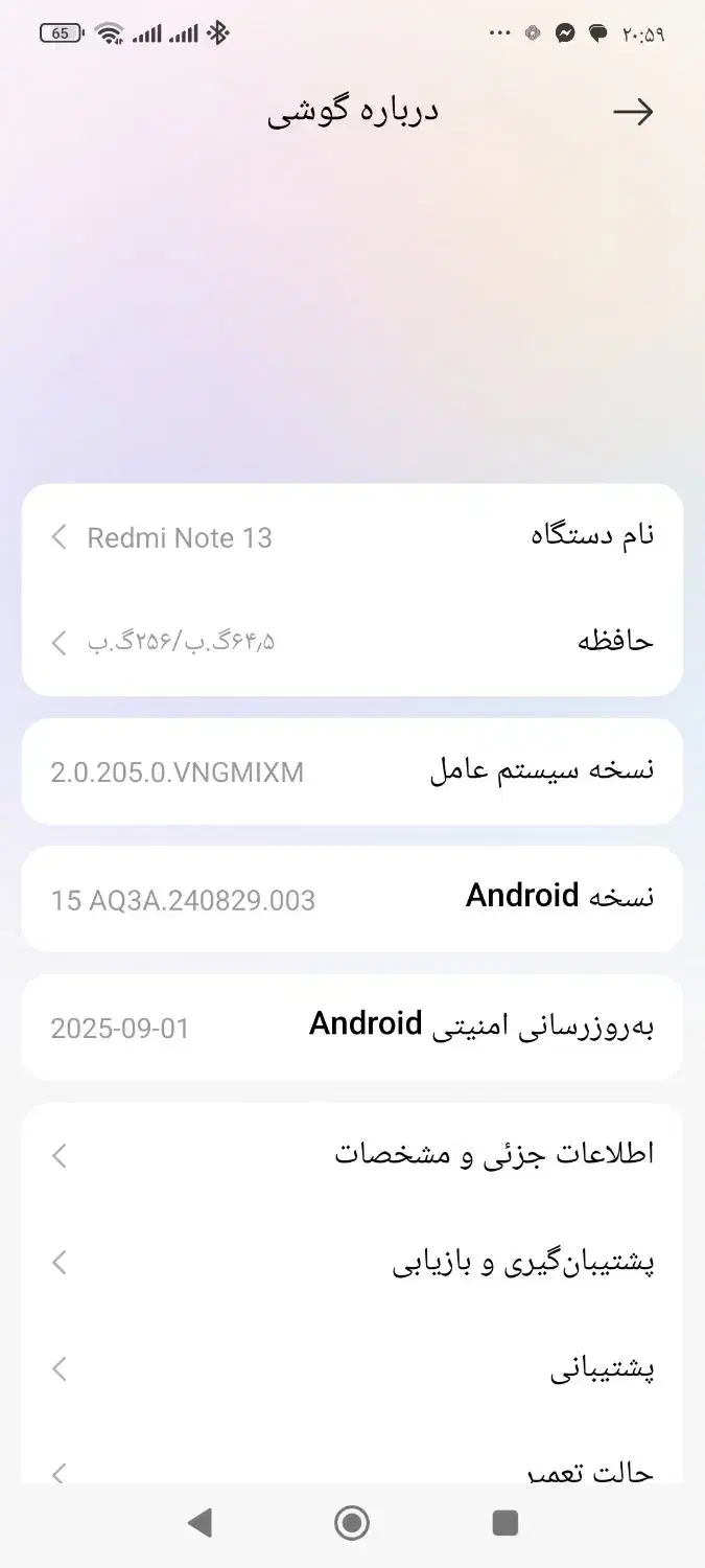 فروش گوشی شیامی|موبایل|شاهرود, |دیوار