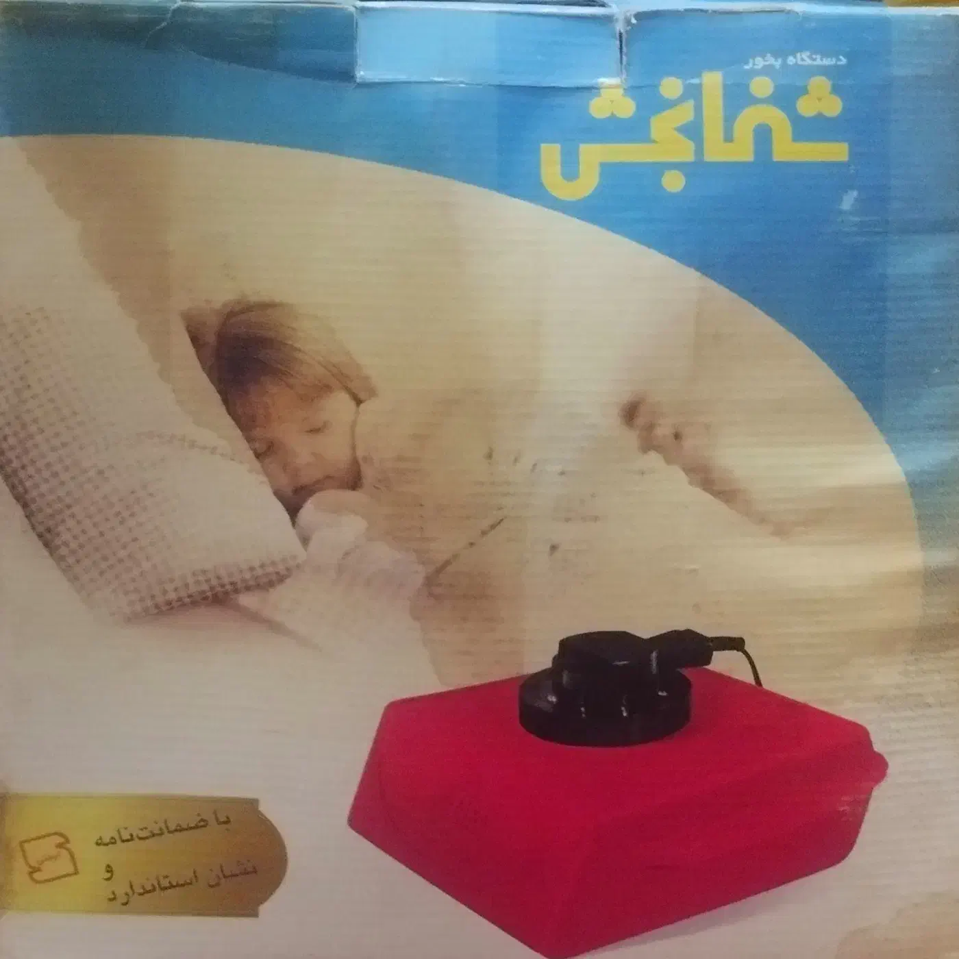 دستگاه بخور شفابخش|پنکه و تصفیهکنندهٔ هوا|کرمانشاه, |دیوار